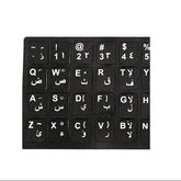 Computer Arabic Label Keyboard Sticker for laptops and desktop keyboards, durable and easy to apply.