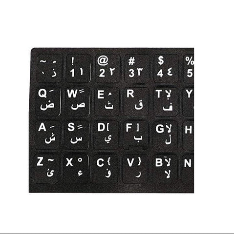 Computer Arabic Label Keyboard Sticker for laptops and desktop keyboards, durable and easy to apply.







