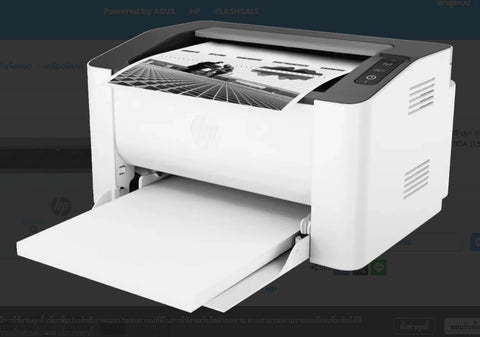 HP 108W Laser Printer, Monochrome, USB/WiFi Connectivity, Laser Technology, Manual Duplex, 20 ppm Black Print Speed, 1200x1200 dpi
