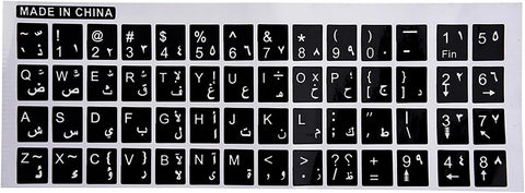 Generic Stickers Arabic and English characters for the keyboard