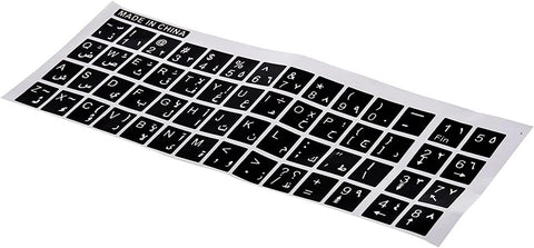 Generic Stickers Arabic and English characters for the keyboard