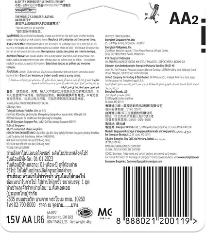 Energizer Max Battery, Size AA, Pack of 2 Blister Card - 2 حجر قلم